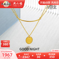 Saturday Fojewelery Gold Necklace Womens Promise Gold Series Denominated 5G Foot Gold Caravan Flowers Pendant Pendant