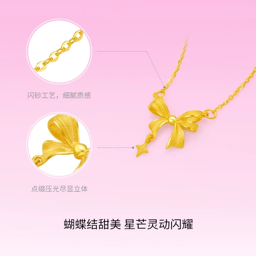 Субботнее благословение, ожерелье с бантом и золотой звездой, женское ожерелье из чистого золота по цене, милая крутая девушка дарит своей девушке праздничный подарок