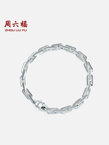 Платиновый браслет, платиновое ювелирное украшение, платина 950 пробы, простой и элегантный дизайн, подарок на день рождения