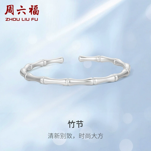 Субботнее благословение Бамбукового фестиваля Серебряный браслет Женский S999 Полный серебряный фестиваль Высокое открытие Китайский подарок на День святого Валентина для подруги