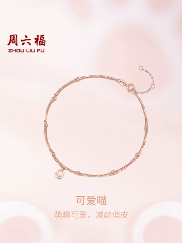 Золотой браслет на ногу, золото 750 пробы, 2023, розовое золото, подарок на день рождения