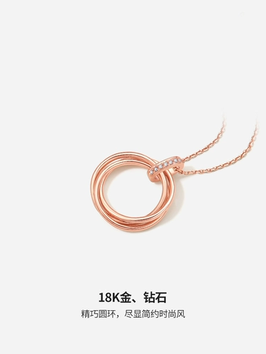 Натуральная бриллиантовая подвеска, золотое кольцо, золото 750 пробы, розовое золото