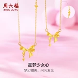 Субботнее благословение, ожерелье с бантом и золотой звездой, женское ожерелье из чистого золота по цене, милая крутая девушка дарит своей девушке праздничный подарок