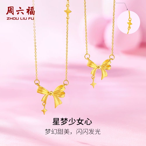 Субботнее благословение, ожерелье с бантом и золотой звездой, женское ожерелье из чистого золота по цене, милая крутая девушка дарит своей девушке праздничный подарок