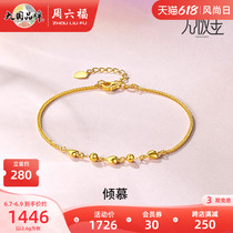 Saturday Blessed Gold Bracelet Girl Love National Rhymes Gold Footy Gold Bracelet Gold Bracelet 5G Kim Send Girlfriend