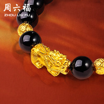 Zhou Liufu Gold Bracelet Mens 3D Hard Gold Transfer Bead Agate Strings Priced Gold Brave Handset