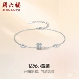 Серебряный браслет, небольшое универсальное ювелирное украшение, серебро 925 пробы, подарок на день рождения