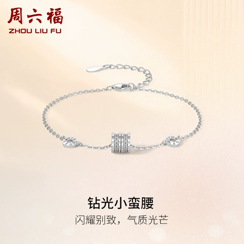 Серебряный браслет, небольшое универсальное ювелирное украшение, серебро 925 пробы, подарок на день рождения