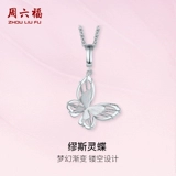 Платиновая изысканная матовая дизайнерская подвеска с бантиком, платина 950 пробы, женский стиль, простой и элегантный дизайн, подарок на день рождения