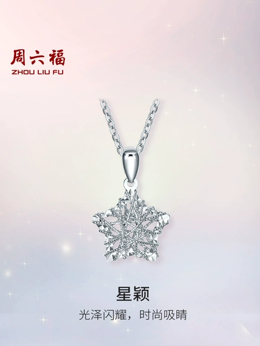 Платиновая подвеска, платина 950 пробы, подарок на день рождения