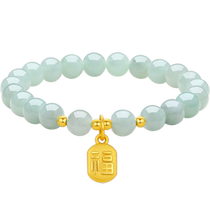 Saturday Blessing Jadeite Bracelet Gold Inlaid Jade Bracelet Womens Jade Gold Blessing Beads Send Girlfriend Chinese Valentines Day Gift