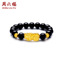 Zhou Liufu 3D hard gold transfer beads bracelets golden beads agate pricing round beads bracelet mens gold bracelet