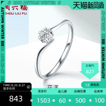  Saturday Blessing diamond ring 18K gold diamond ring Female brilliant proposal engagement diamond ring Heart-shaped six-claw carat wedding ring