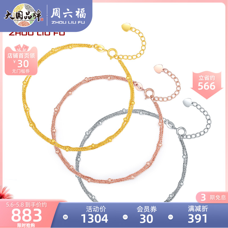 T Week Six Foo 18K Gold Handmaid Colorful AU750 Rose Gold Pepper Heart Color Gold Handout Multi Optional