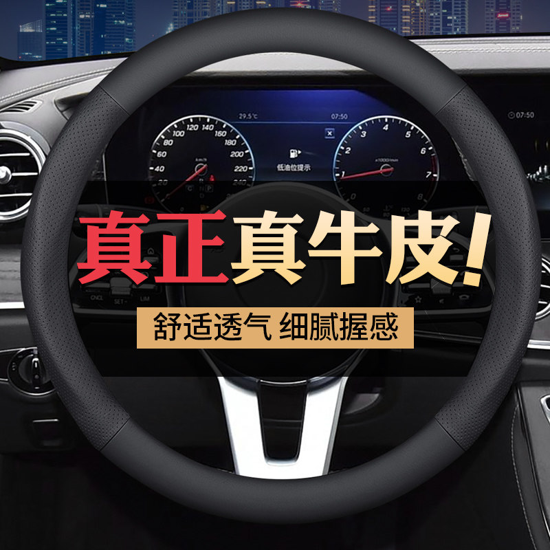 Car Steering Wheel Set All Season Universal Genuine Leather Non-slip Sweat net red upturned fur to take the cover woman Fox Speed Tempts Domain