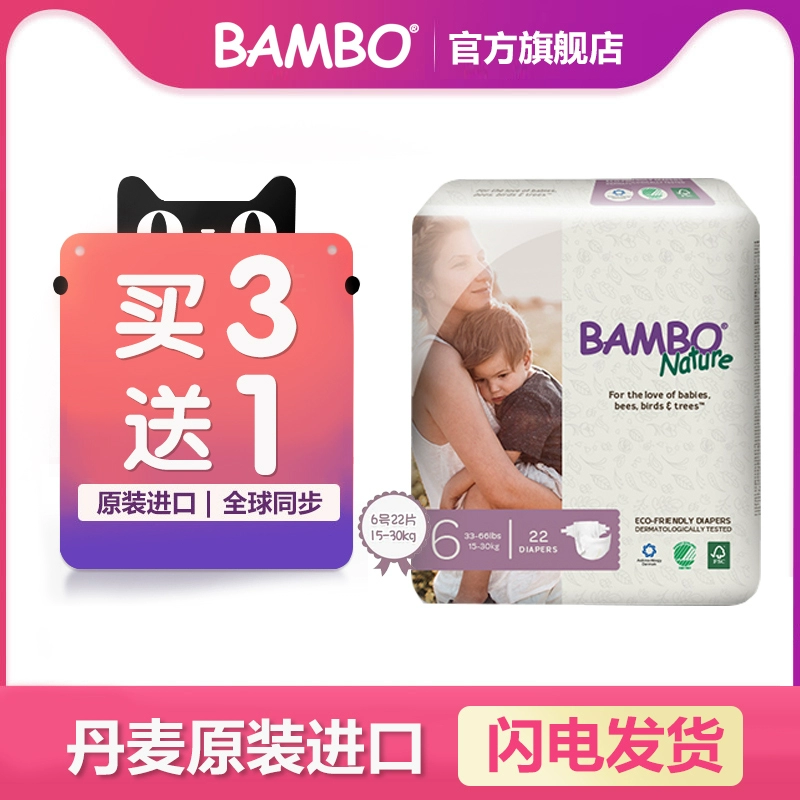 Tã quần trẻ em nhập khẩu BAMBO cỡ lớn 6xl size 22 Tã khô thoáng khí - Tã / quần Lala / tã giấy
