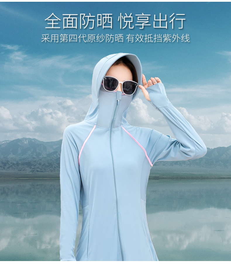 哥恋  女夏季冰丝防晒衣 图4