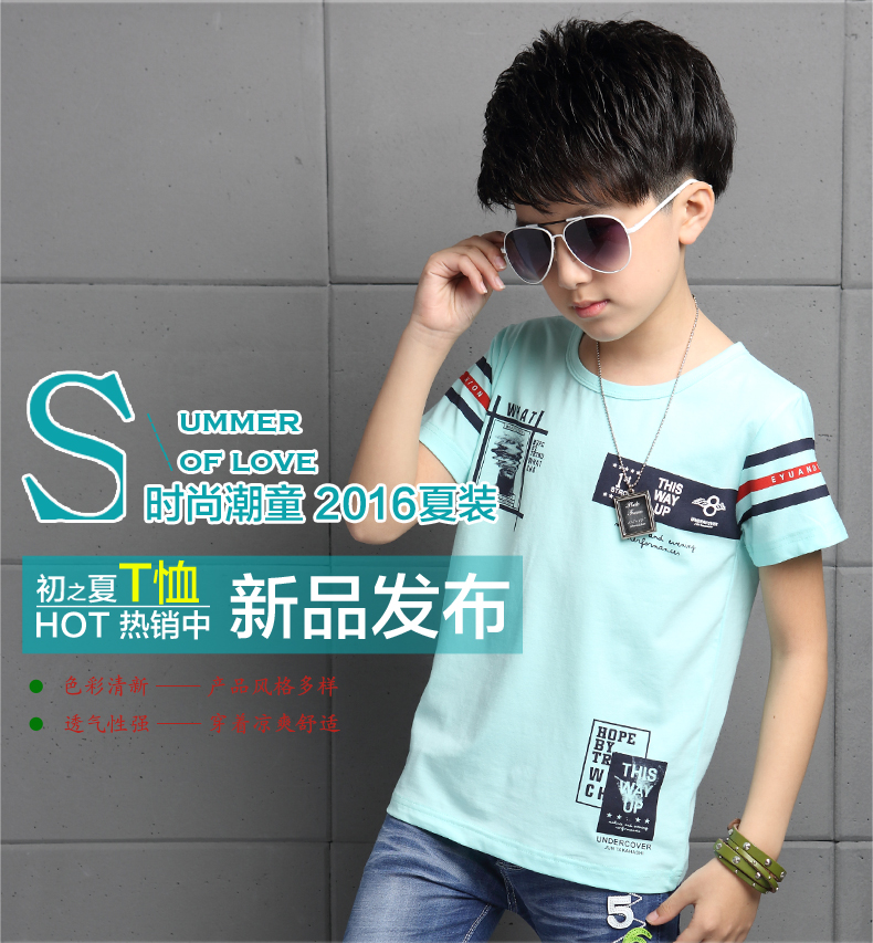 4 quần áo trẻ em 5 chàng trai ngắn tay T-shirt 6 bé trai quần áo 7 tuổi 8 tuổi mùa hè 9 đáy áo 10-12 tuổi 13 thủy triều