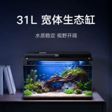 Mijia Smart Fish Tank 2 Pro, 31 л, широкий экологический резервуар с сухим и влажным разделением, направленная тонкая фильтрация, двойной биохимический фильтрующий элемент