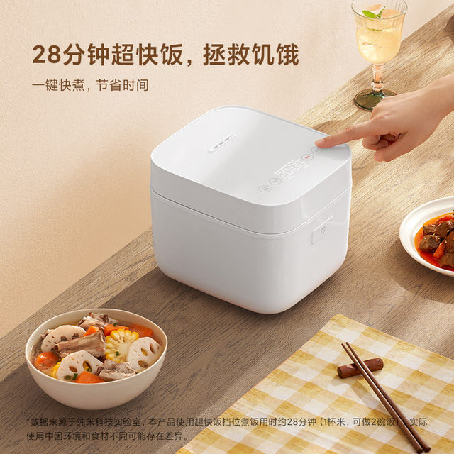 Xiaomi Official Flag Mijia Mini Rice Cooker Home Multifunctional Small Smart Rice Cooker Small Family Food ສໍາລັບຄົນດຽວ