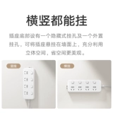 Xiaomi spocket plug -in board plug -in trailer poard Независимый переключатель.