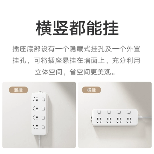 Xiaomi spocket plug -in board plug -in trailer poard Независимый переключатель.