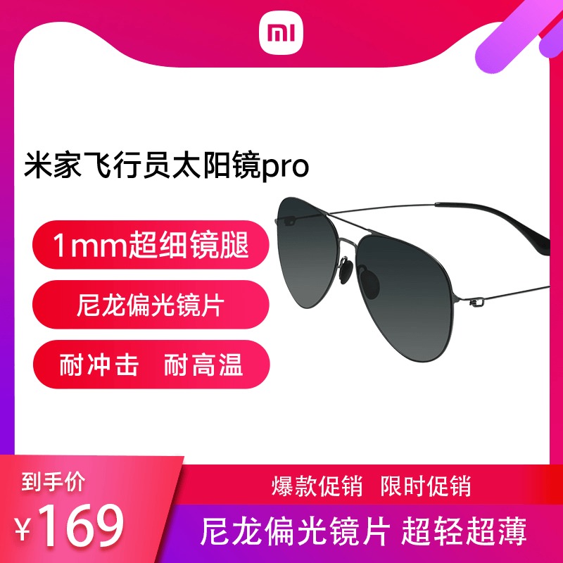 Xiaomi Mijia pilot sunglasses Pro 2020 new nylon polarized glasses driving driver glasses sunglasses