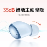 Redmibuds4 Реал беспроводной шумоподавляемой гарнитуры Bluetooth -Bluetooth