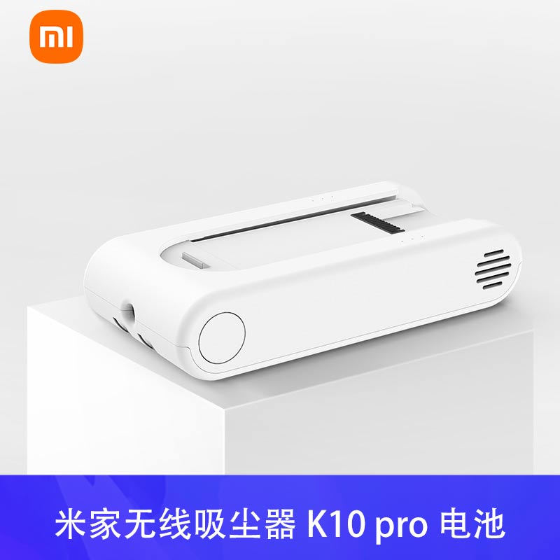 The Mijia wireless vacuum cleaner K10 pro battery
