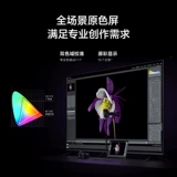 Xiaomi TV S Pro 85mined1440 Division 240Hz Ultra -High Brush TV со старой заменой и новыми субсидиями