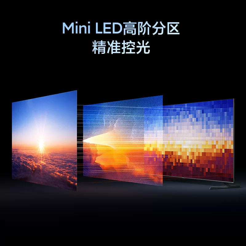[Экран с низким отражением] Xiaomi TV S MiniLED 75-дюймов, 704 раздела, 288 Гц ультра-частый обновления телевизор
