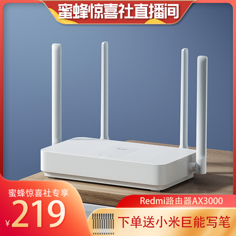 Xiaomi Redmi Router AX3000 WiFi6 Gigabit Router House with Gigabit Port 5G Dual-band Wifi Whole House covered large houses