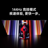 Xiaomi Redmi A50-дюймовый 144 Гц высокоэкранного ЖК-телевизора с высоким разрешением для старой субсидии 2025