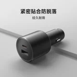 Xiaomi 100w Double -Port Car Charger Комплект (1A1C) Официальный флагманский магазин Xiaomi
