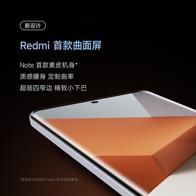 RedmiNote13Pro + 200 ລ້ານ pixel note13pro ຈໍໂຄ້ງ 120w ສາກໄຟ Xiaomi ຢ່າງເປັນທາງການ ເວັບໄຊທ໌ຢ່າງເປັນທາງການ ໂທລະສັບມືຖືສໍາຮອງ flagship ໂທລະສັບສະຫຼາດ