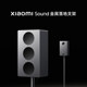 【新品】小米Xiaomi Sound 金属落地支架官方配件
