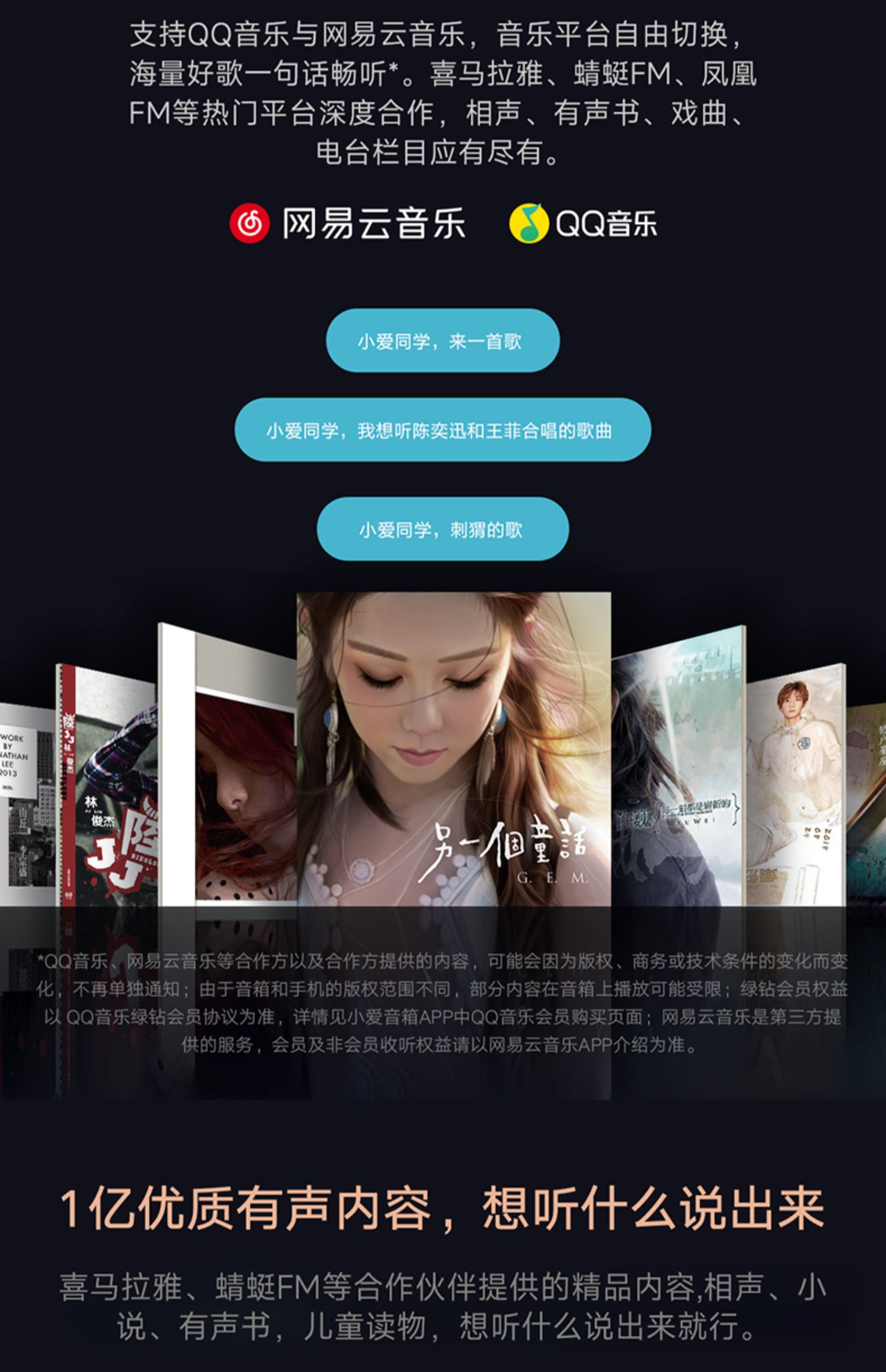 商品详情图