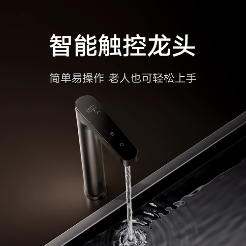 【Правительственная субсидия 20%】 Xiaomi Mijia Flucet Filter Очистка воды 1200GPRO HOVER KITKEN DIME DIMP