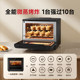 Xiaomi Mijia smart micro-steaming and baking machine all-in-one frequency water wave oven oven micro-steaming, baking and frying ກ່ອງສີ່ໃນຫນຶ່ງ