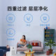 Xiaomi Mijia air purifier 4lite household formaldehyde haze removal antibacterial smoking pet small purifier