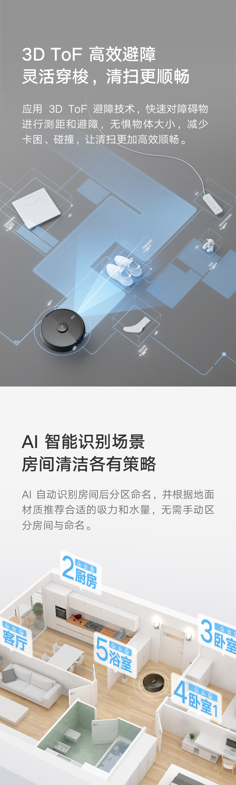 米家目前最顶级 2Pro 智能全自动扫拖一体 扫地机器人 图8