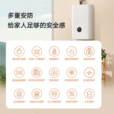 Máy nước nóng gas Xiaomi Mijia 18L Máy nước nóng không khí lạnh Máy nước nóng khí gas tự nhiên Máy nước nóng khí đốt tự nhiên Trang chủ Flagship Store bình nước nóng mini máy nước nóng sơn hà 