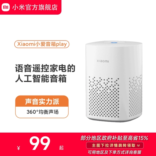 Xiaomi, колонки, умная коробка для домашнего использования, умный замок, bluetooth