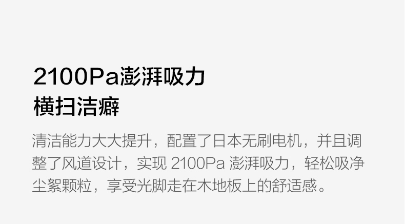 米家 次旗舰款 全自动扫地机器人 扫拖一体机 LDS激光导航 图8