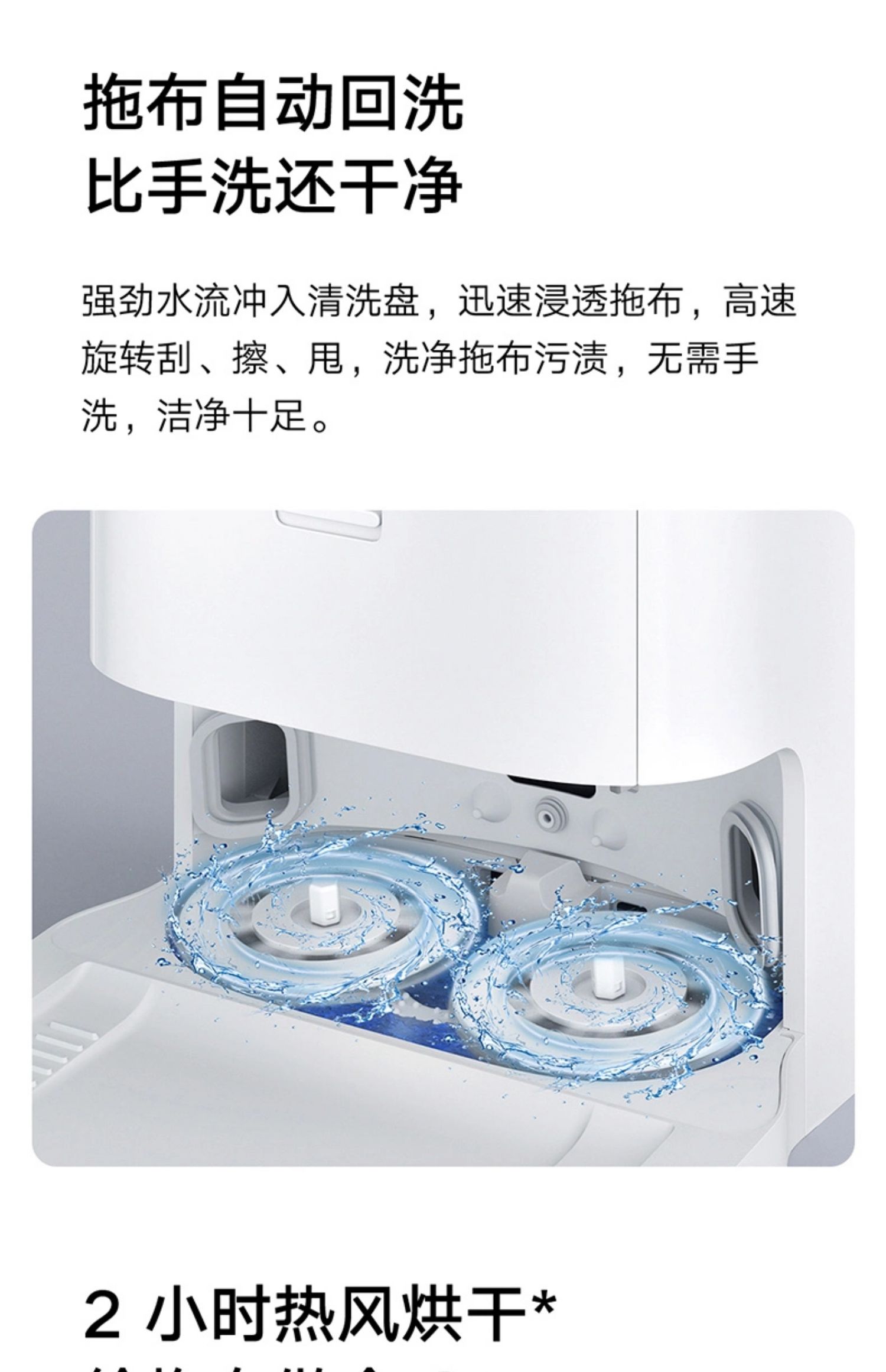 小米米家全能扫地机器人1S扫吸拖三合一扫拖地一体