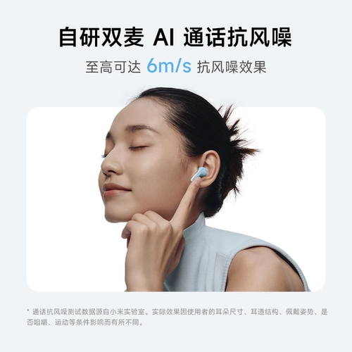 [Наушники Xiaomi] REDMI Buds8 Youth Edition Redmi 8 Youth 42dB Bluetooth-наушники с глубоким шумоподавлением