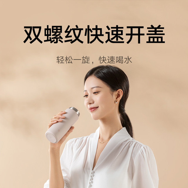 Xiaomi Mijia Mini Insulated Cup 316 Stainless Steel Portable Tea Cup ສໍາລັບນັກຮຽນຊາຍ ແລະຍິງ