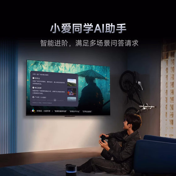 小米RedmiA Pro65英寸高清144Hz高刷智能平板电视机以旧换新补贴