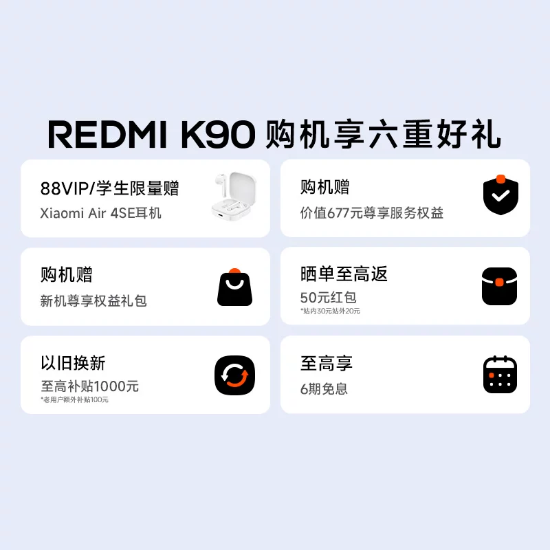 Xiaomi, мобильный телефон, смартфон для студентов, redmi, официальный флагманский магазин