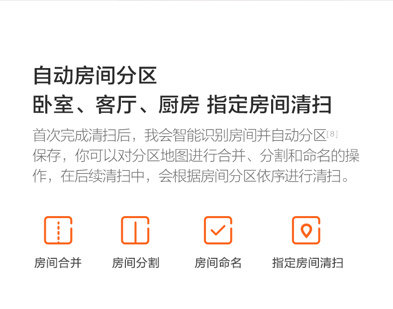 米家 次旗舰款 全自动扫地机器人 扫拖一体机 LDS激光导航 图18